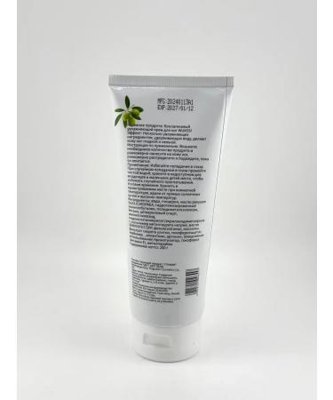 NAMAST Collagen heel cream-lotion for cracked heels for very dry skin - Buy Online on GoSupps.com