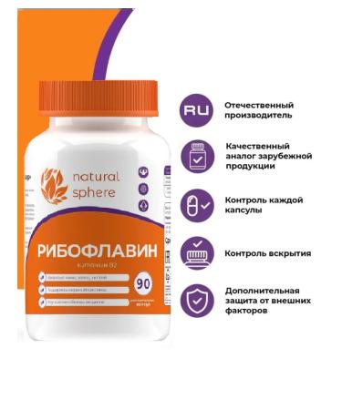 Naturalsphere Vitamin B2 Riboflavin 90 Capsules - Buy Online on GoSupps.com