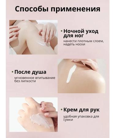 Gesha Body milk with pomegranate - Buy Online on GoSupps.com