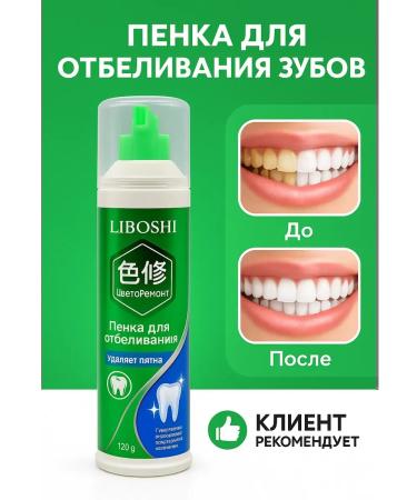 Gesha Toothpaste with a whitening dispenser - Buy Online on GoSupps.com