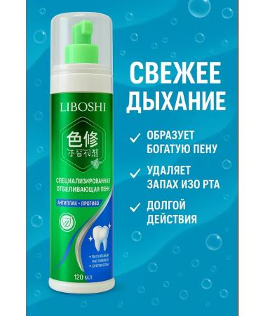 Gesha Toothpaste with a whitening dispenser - Buy Online on GoSupps.com