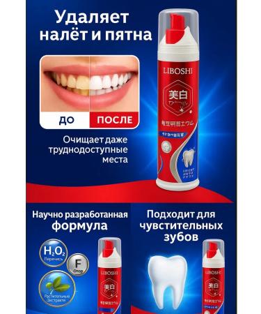 Gesha Whitening toothpaste to dispensers - Buy Online on GoSupps.com