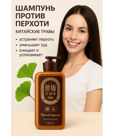 Gesha Shampoo against hair loss female