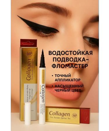 Millanova Eyeling Flomaster for the eyes is black waterproof with collagen