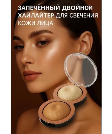 bean Highlighter for the face baked 2 in 1 tone 2 - Buy Online on GoSupps.com