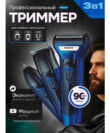 Shaving and haircuts 3B1