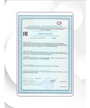 Naturalsphere Riboflavin Vitamin B2 for skin hair and nails 90 capsules 6 mg - Buy Online on GoSupps.com