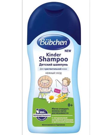 Bubchen Children's shampoo for sensitive skin 2 pcs 200 ml - Buy Online on GoSupps.com