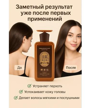 Gesha Hair dandruff shampoo Therapeutic - Buy Online on GoSupps.com