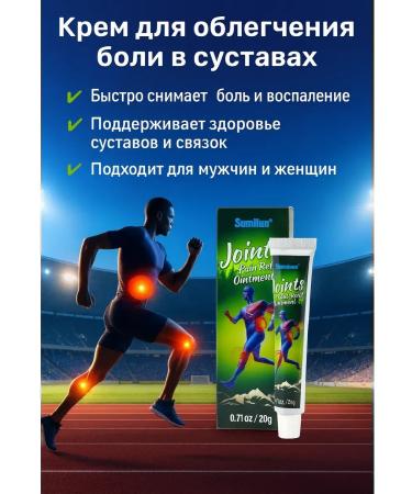 kan3 Cream-ointment for pain relief in joints and muscles relief of pain and inflammation