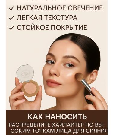 MIS31 Highlighter 2B 1 tone 04# for face and eye makeup - Buy Online on GoSupps.com