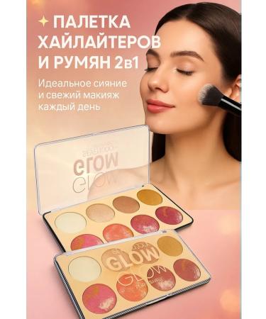 MIS31 Palette Haileiters and blush SevenCool Glam Glow Pure Shiny