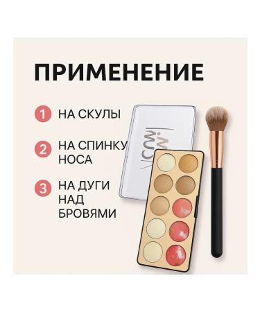 MIS31 Palette Haileiters and blush SevenCool Glam Glow Pure Shiny - Buy Online on GoSupps.com