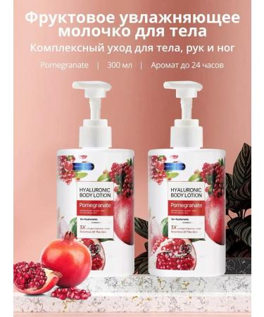 MAN88 Fruit moisturizing body with grenade - Buy Online on GoSupps.com
