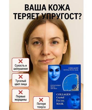 MIS31 Collagen face mask with pearls 3 pieces in packaging - Buy Online on GoSupps.com