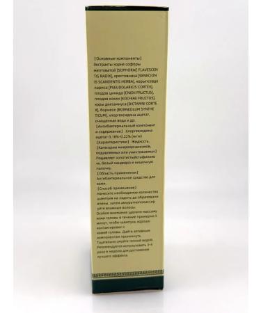MIS31 Hair healing for hair from psoriasis - Buy Online on GoSupps.com