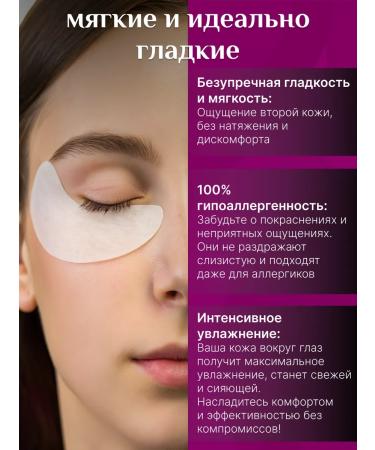 PINK PANTHER Paths for increasing and laminating eyelashes 100 pairs - Buy Online on GoSupps.com