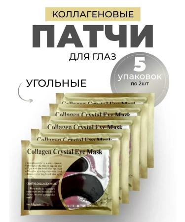 Paths for the eyes from edema and bags anti -aging