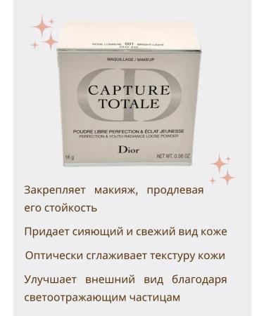 Evgesha Face powder - Buy Online on GoSupps.com