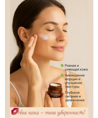 BOT retinol face cream - Buy Online on GoSupps.com
