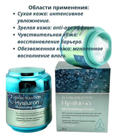 Aysara Moisturizing facial face based on hyaluronic acid - Buy Online on GoSupps.com
