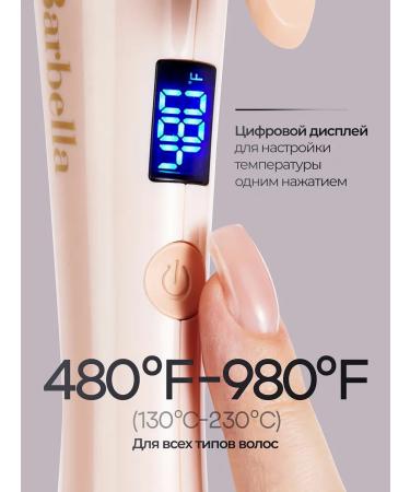 Barbella Drunk for Afrokudra - Buy Online on GoSupps.com