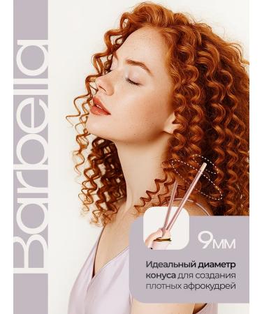 Barbella Drunk for Afrokudra - Buy Online on GoSupps.com