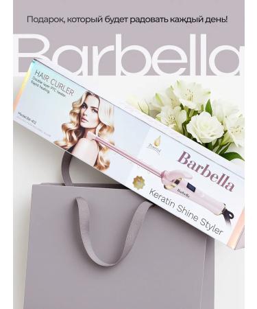 Barbella Drunk for Afrokudra - Buy Online on GoSupps.com