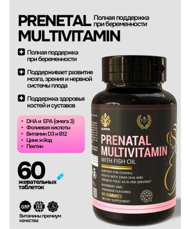 ALNIMA Vitamins for pregnant women