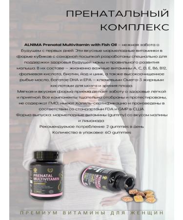 ALNIMA Vitamins for pregnant women - Buy Online on GoSupps.com