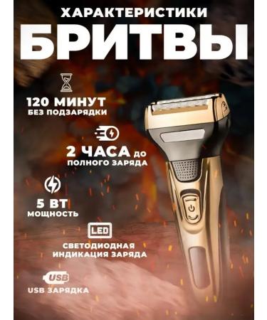 Universal trimmer 3B1 for stylish haircut - Buy Online on GoSupps.com