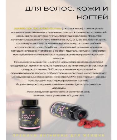 ALNIMA Vitamins for hair skin and nails - Buy Online on GoSupps.com