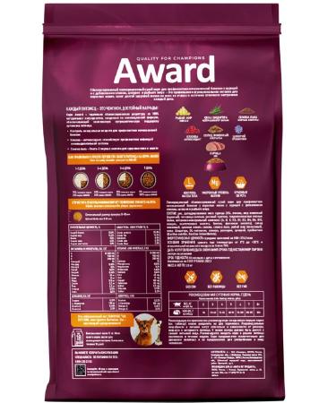 AWARD Urinary dry food for the prevention of ICD in cats 1.5 kg - Buy Online on GoSupps.com