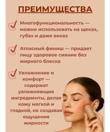 ASBO Creamy blush for face - Buy Online on GoSupps.com