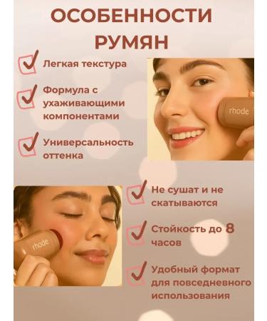ASBO Creamy blush for face - Buy Online on GoSupps.com