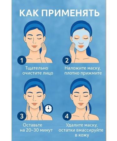 AG777 Rejuvenating collagen face mask with pearls 3 pcs - Buy Online on GoSupps.com