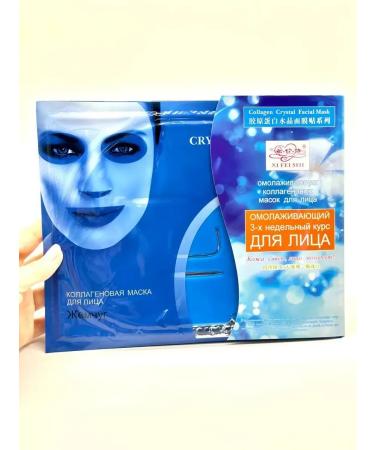 AG777 Rejuvenating collagen face mask with pearls 3 pcs - Buy Online on GoSupps.com