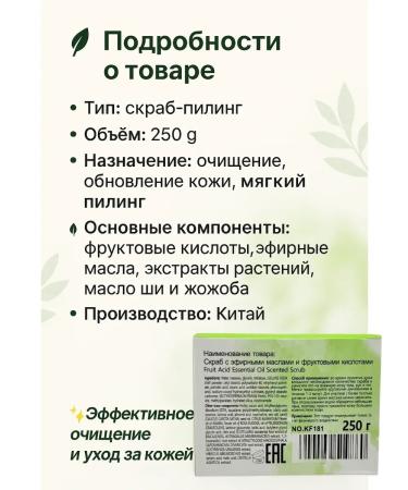 AG777 Body scrub with avocado anti -aging and nutritious 250 g - Buy Online on GoSupps.com