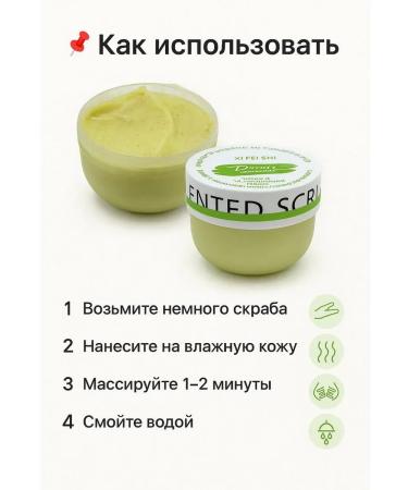 AG777 Body scrub with avocado anti -aging and nutritious 250 g - Buy Online on GoSupps.com