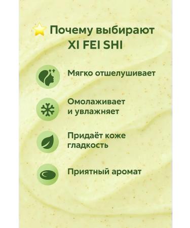 AG777 Body scrub with avocado anti -aging and nutritious 250 g - Buy Online on GoSupps.com