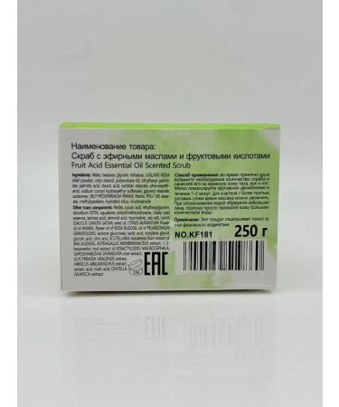 AG777 Body scrub with avocado anti -aging and nutritious 250 g - Buy Online on GoSupps.com