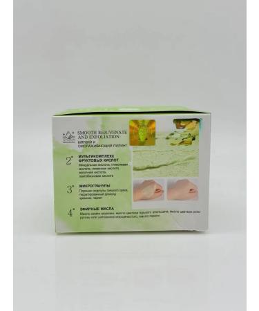 AG777 Body scrub with avocado anti -aging and nutritious 250 g - Buy Online on GoSupps.com