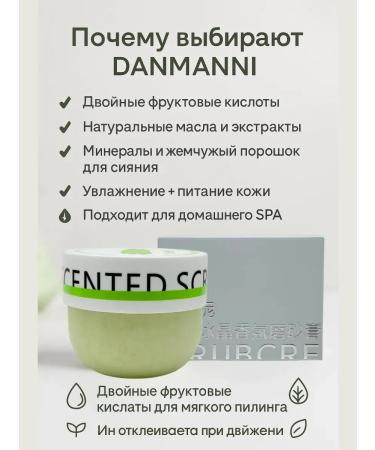 AG777 Body scrub with fruit acids and extracts 250 g - Buy Online on GoSupps.com