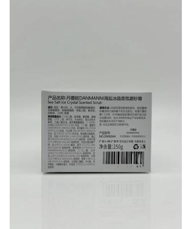 AG777 Body scrub with sea salt and cooling effect - Buy Online on GoSupps.com