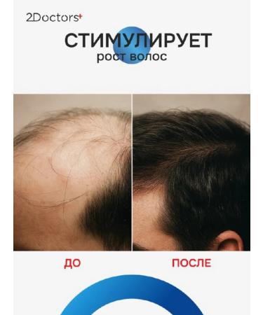 Skin&Hair For hair growth and from falling out. Set of cosmetics shampoo mas ... - Buy Online on GoSupps.com