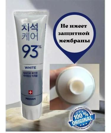 Median Dental Korean toothpaste against persistent plaque