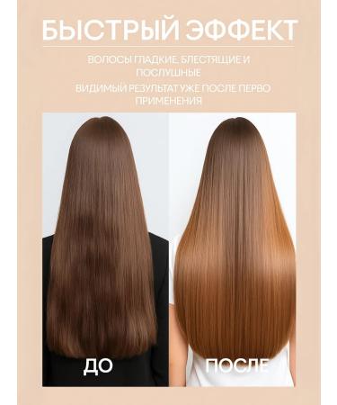 MAKONYA Professional hair mask moisturizing with keratin - Buy Online on GoSupps.com