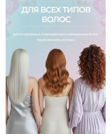 MAKONYA Professional hair mask moisturizing with keratin - Buy Online on GoSupps.com