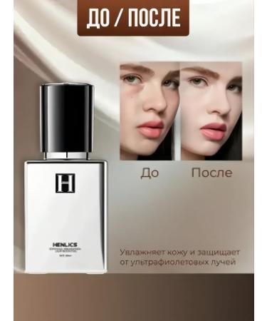 Henlics Stable and matting foundation - Buy Online on GoSupps.com