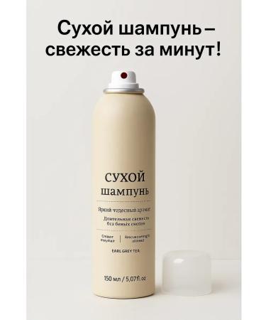 ami77 Shampoo dry against oily shine